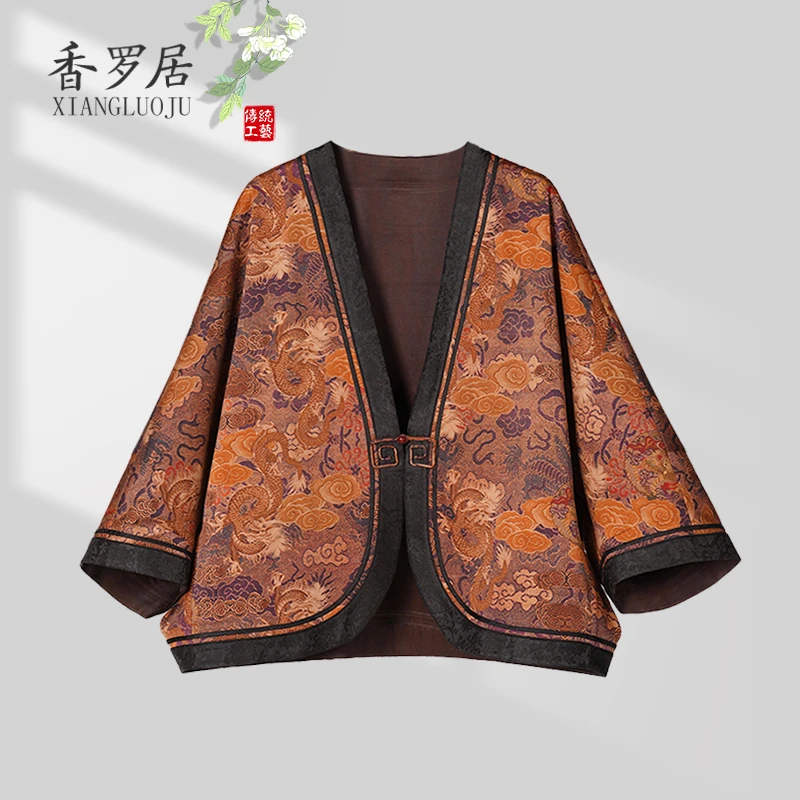 【瑞彩】复古新中式桑蚕丝香云纱民族风外搭披肩外套