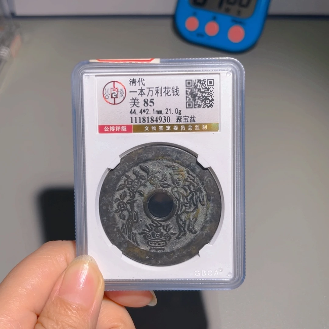 山***涛铜甄选 一本万利4930。。。。。。