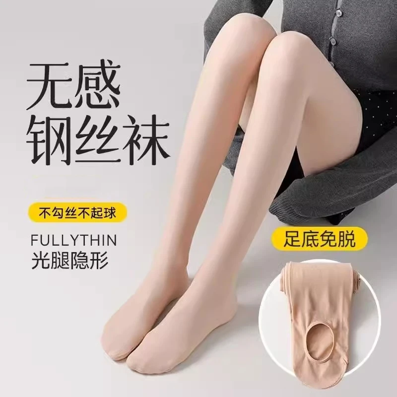 春款裸感亲肤感美腿免脱美肤袜打底裤光腿神器大码春秋夏季薄款