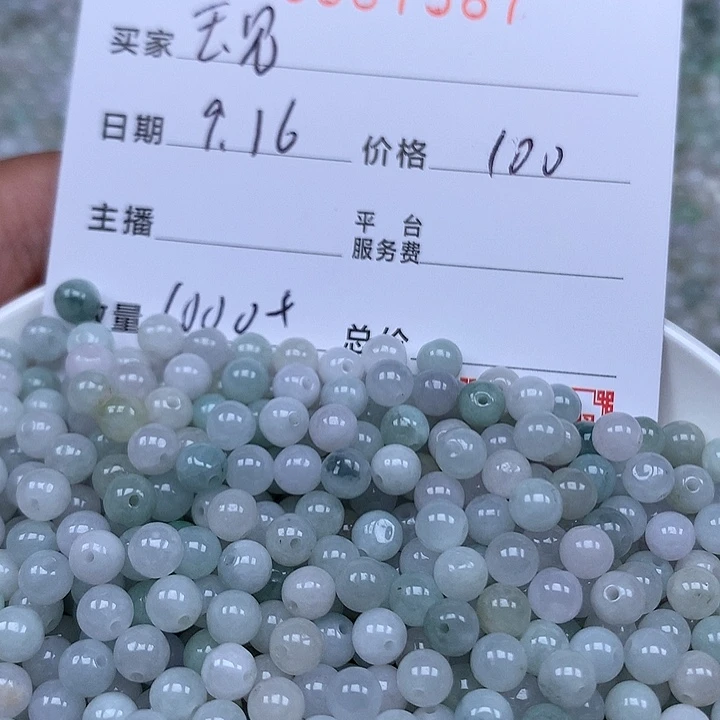 玉***忙散珠翡翠珠子。