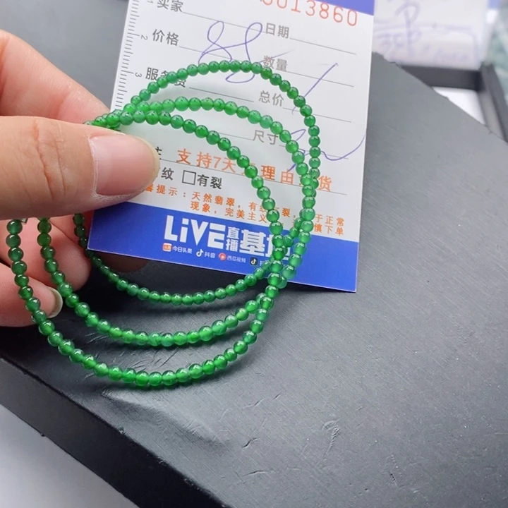未镶嵌手链翡翠多样性