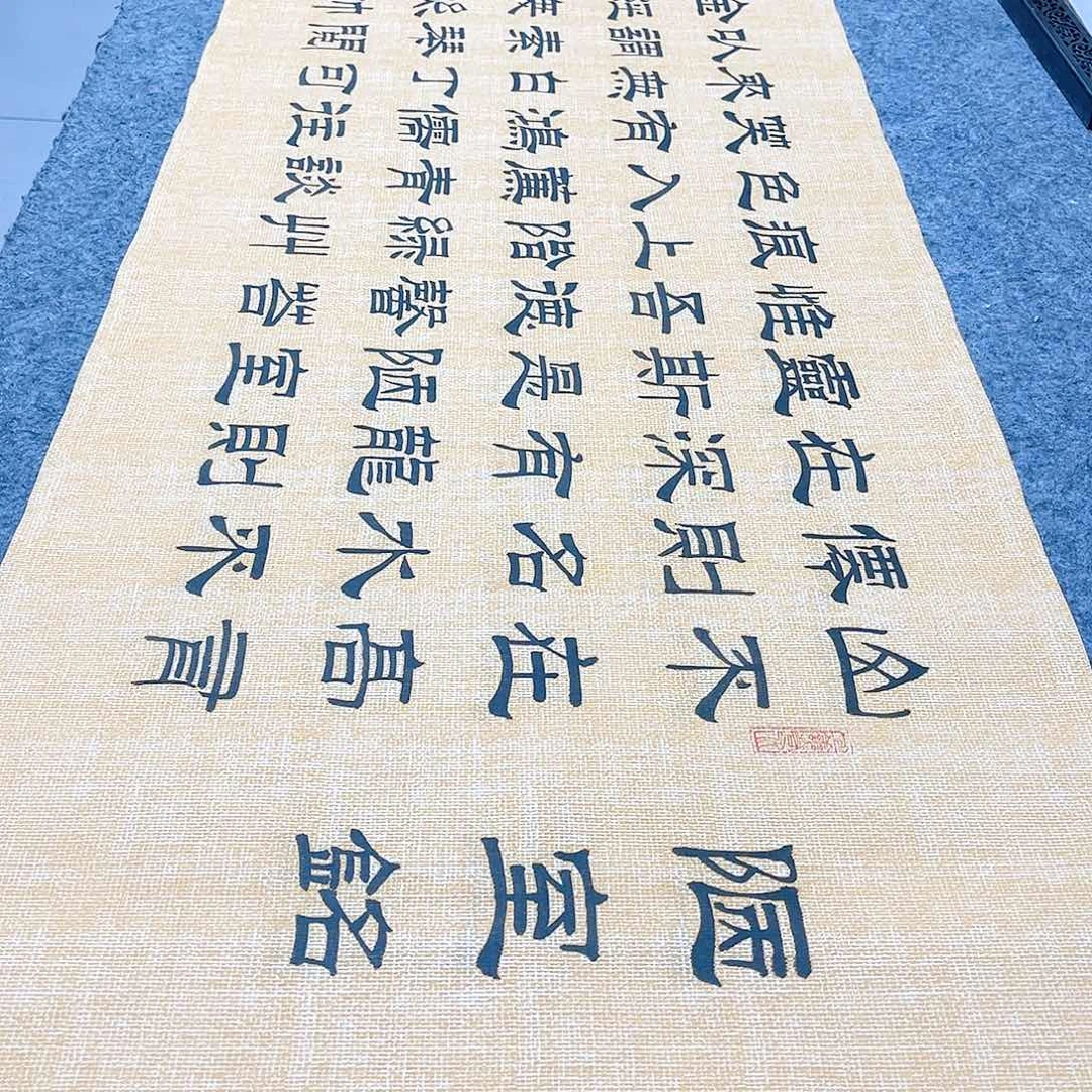 书法宣纸陋室铭隶书手写六尺对开隶书