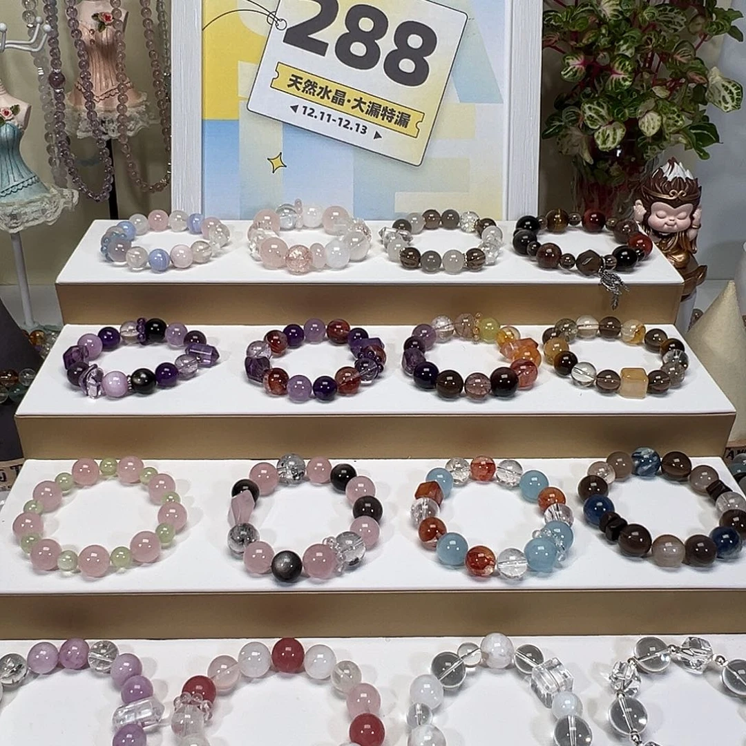 烟晶手链未镶嵌单珠