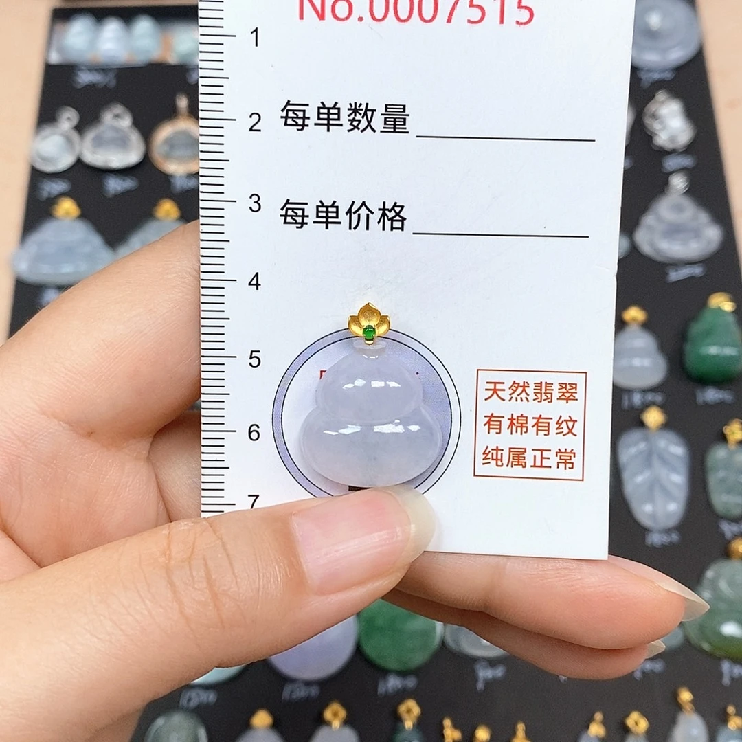 颈饰18K金镶嵌翡翠