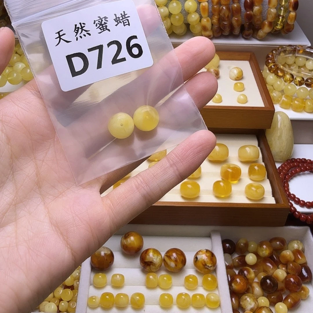 孤***城蜜蜡未镶嵌裸石726号，11mm