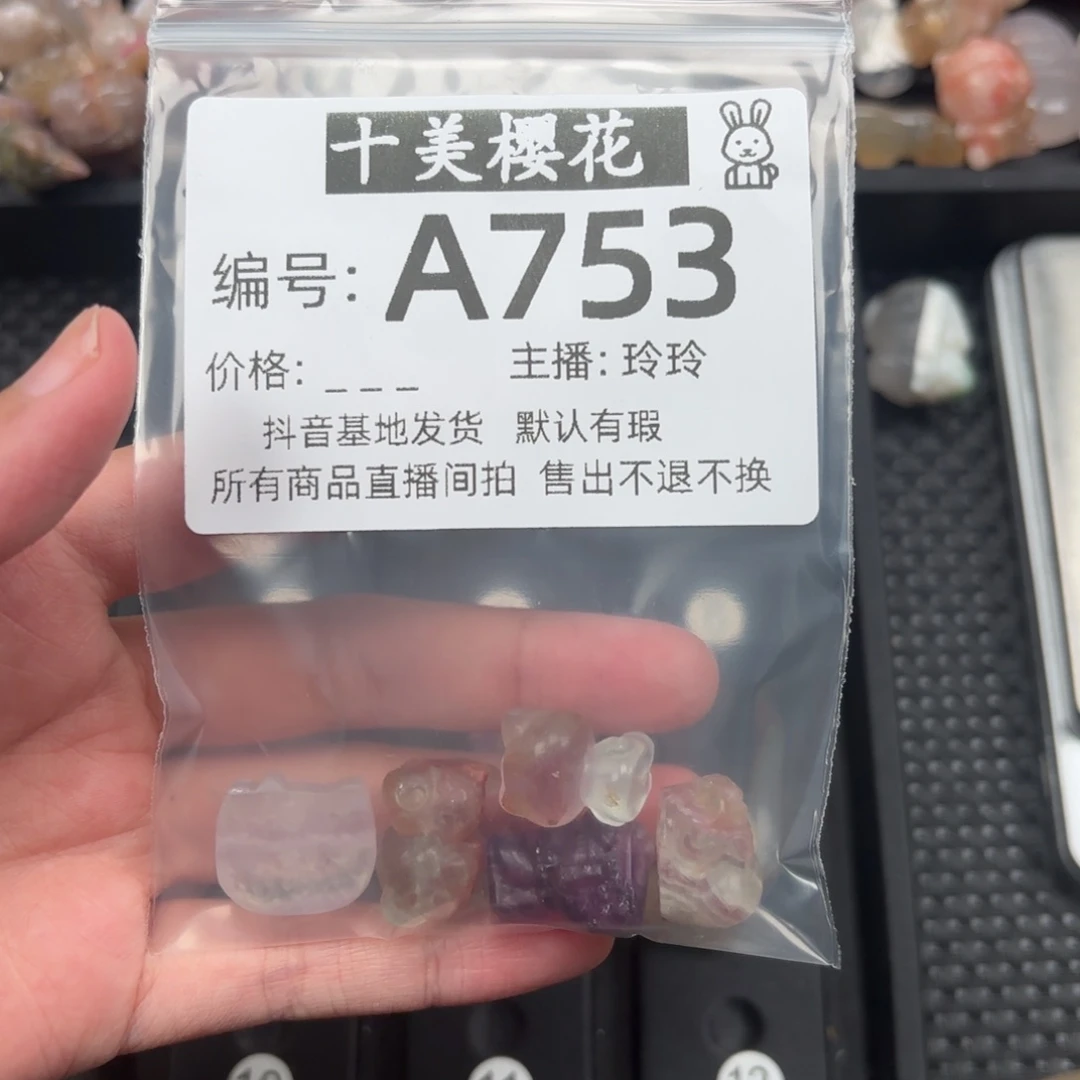 玛瑙/玉髓颈饰未镶嵌小**?