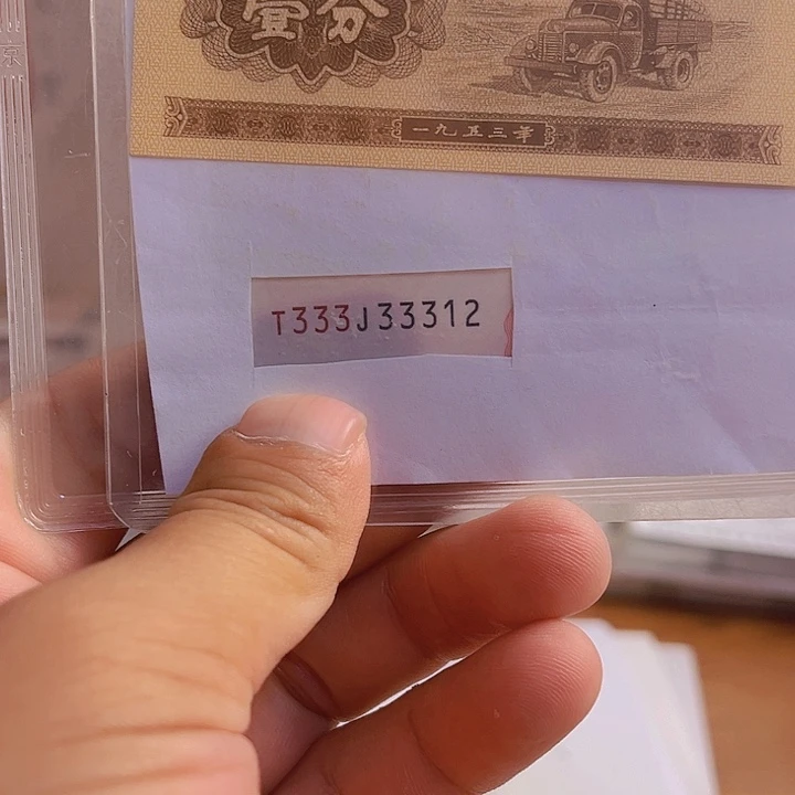 被***。333333120000000000