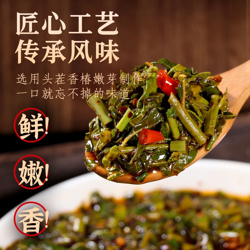 千秋椿香椿酱【头茬嫩芽】山东特产传统好吃香椿芽优选下饭菜