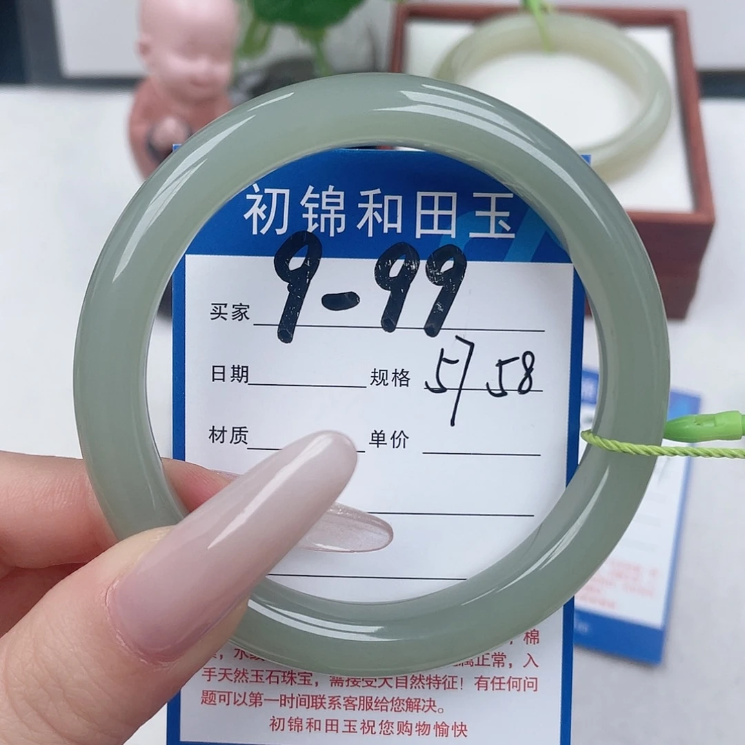 和田玉未镶嵌手镯