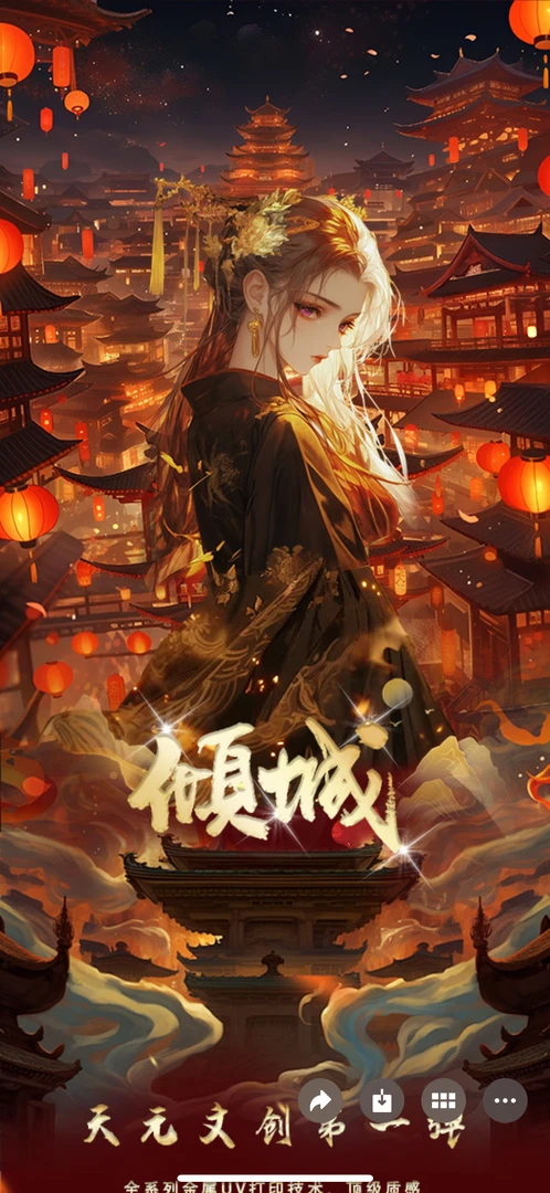 倾城、转盘海贼王收藏系列卡牌动漫周边二次元卡牌