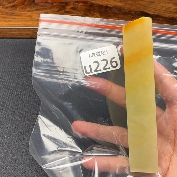 随***好老挝石老挝石 老挝石