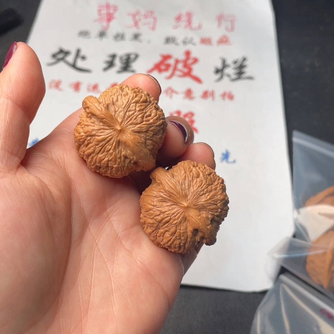 把件文玩核桃513。35红方印