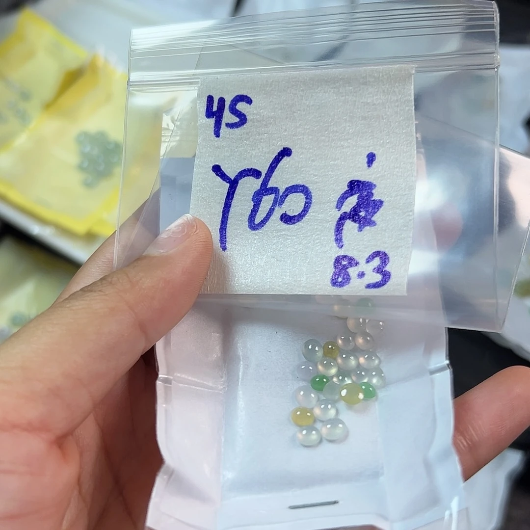 【闪购商品】定制翡翠未镶嵌夜*
