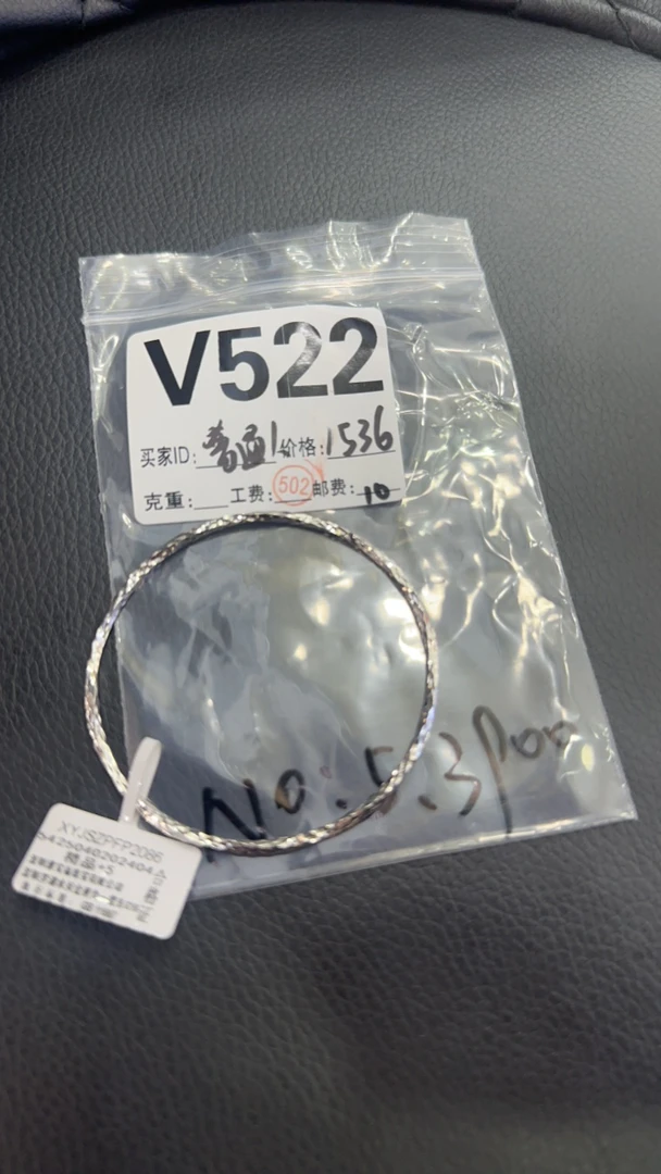 雅宝福铂金950手镯V522维码11820840