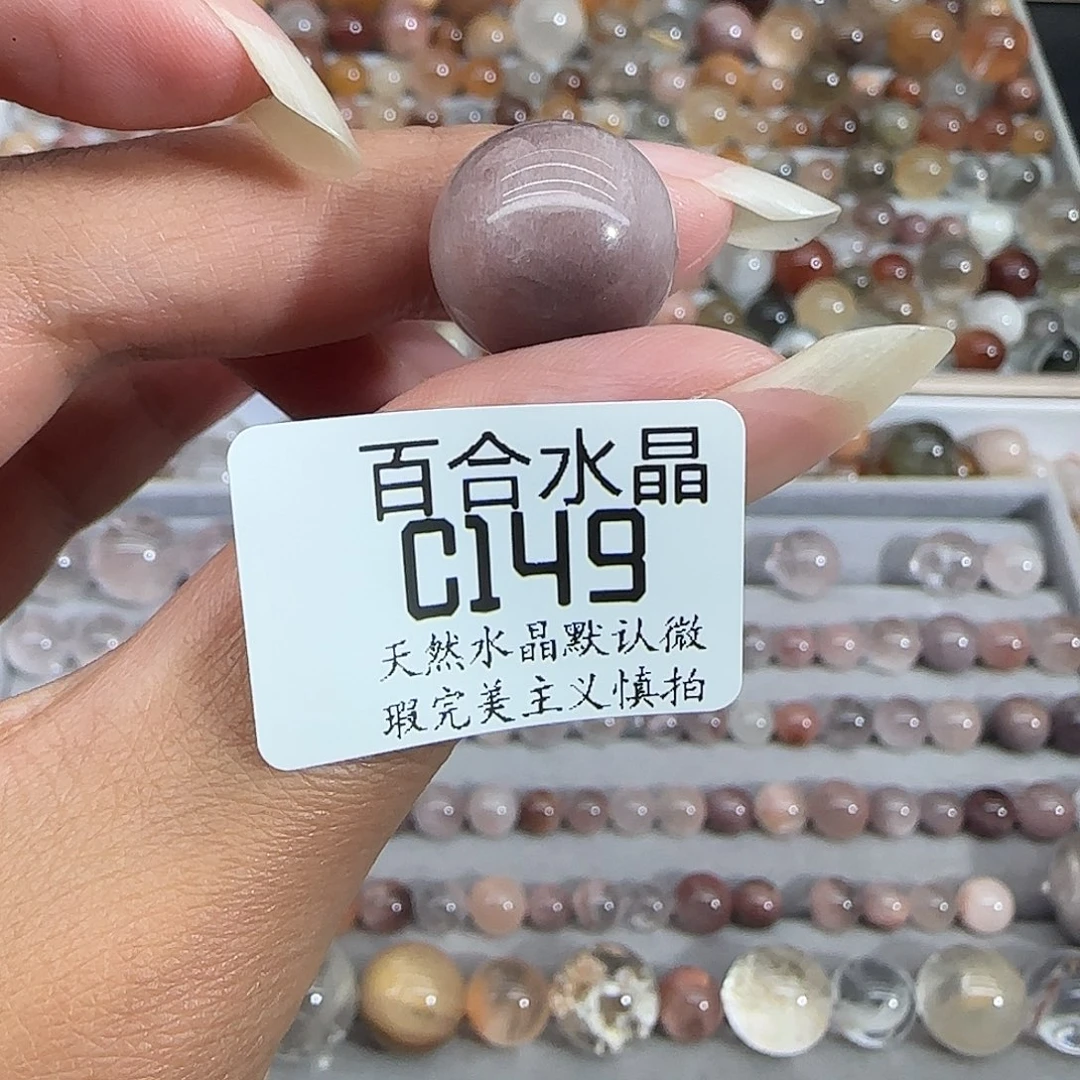 未镶嵌手链水晶?****?