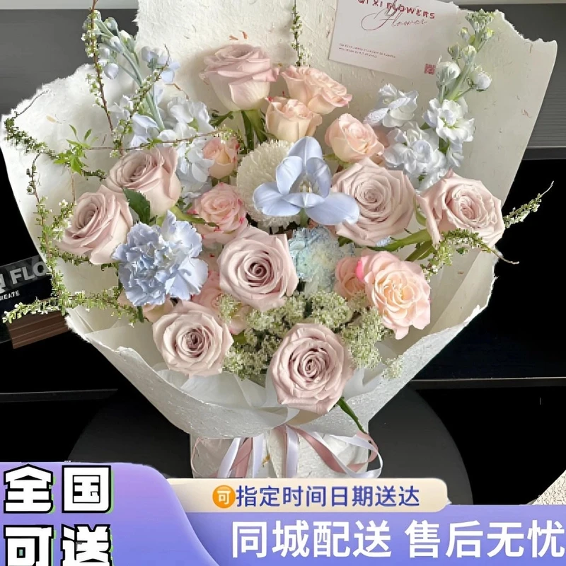 【全国可送】曼塔高级定制混搭花束送老婆生日结婚周年纪念日小惊喜