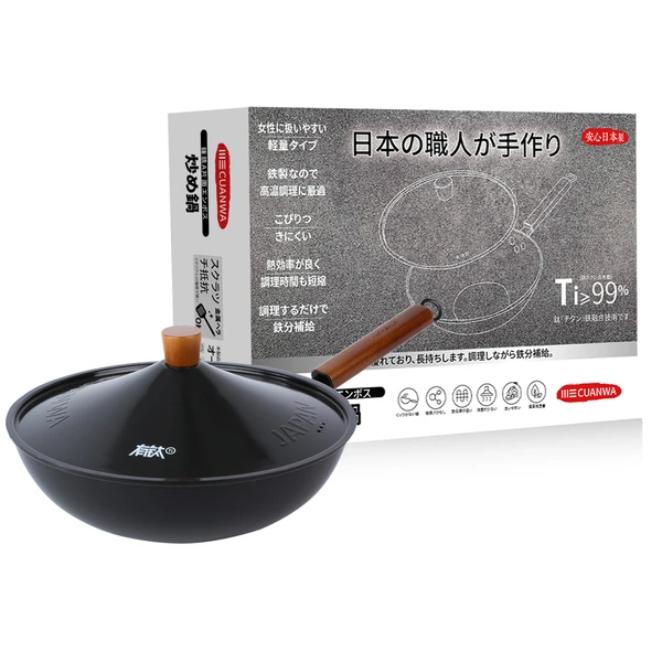 日本川王CUANWA 微压钢印 塔吉盖 不粘0涂层 钛铁锅32cm