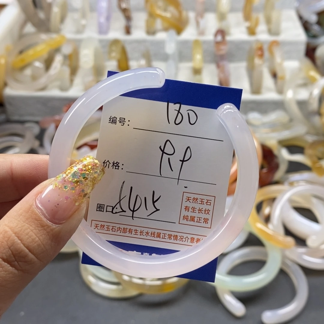 手镯玛瑙/玉髓未镶嵌180