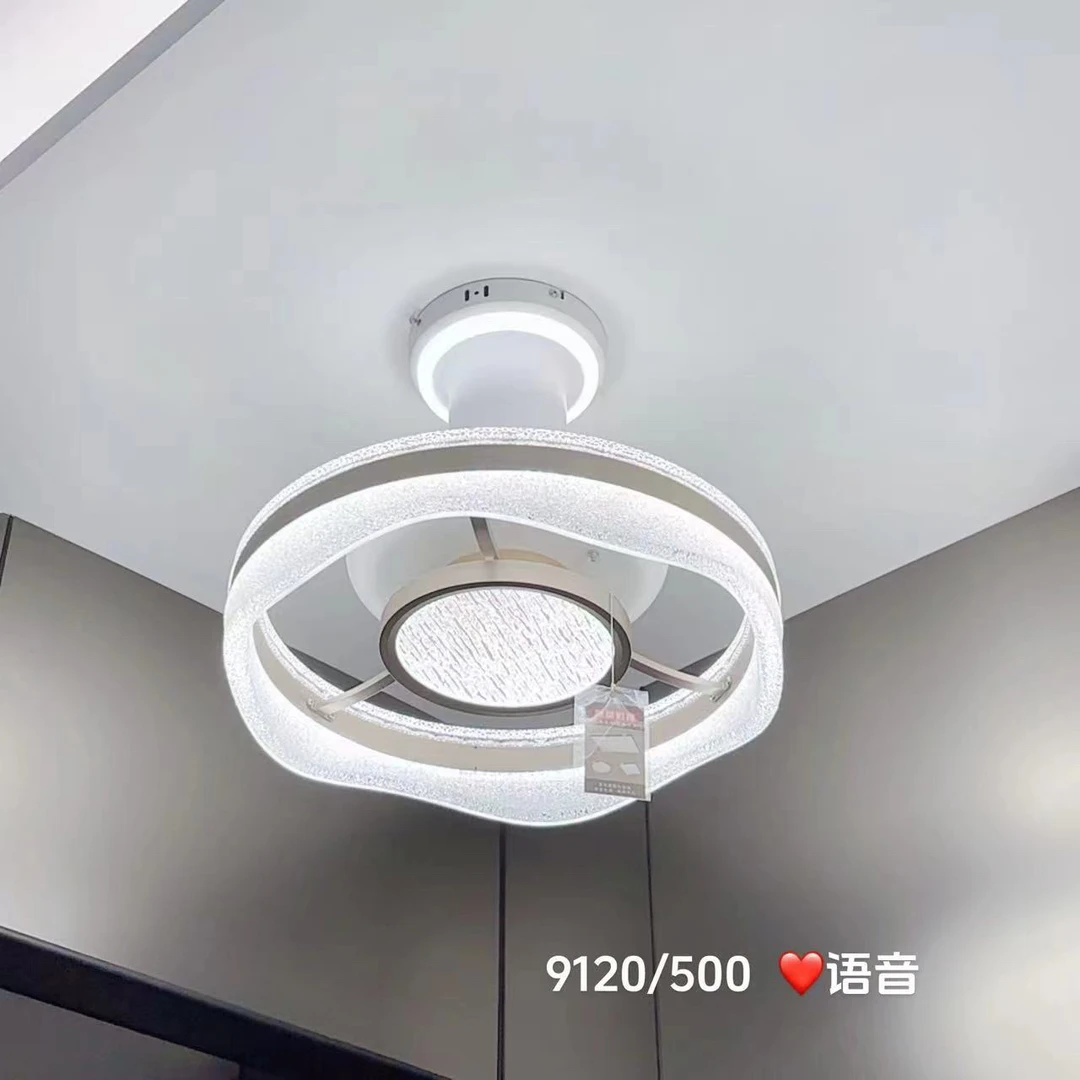 高端铝材隐形风扇吊灯餐厅卧室通用款智能语音简单清爽大气