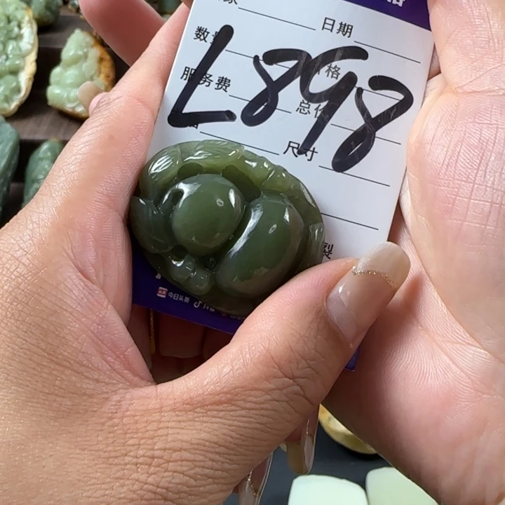 A***天未镶嵌透闪石质玉挂件