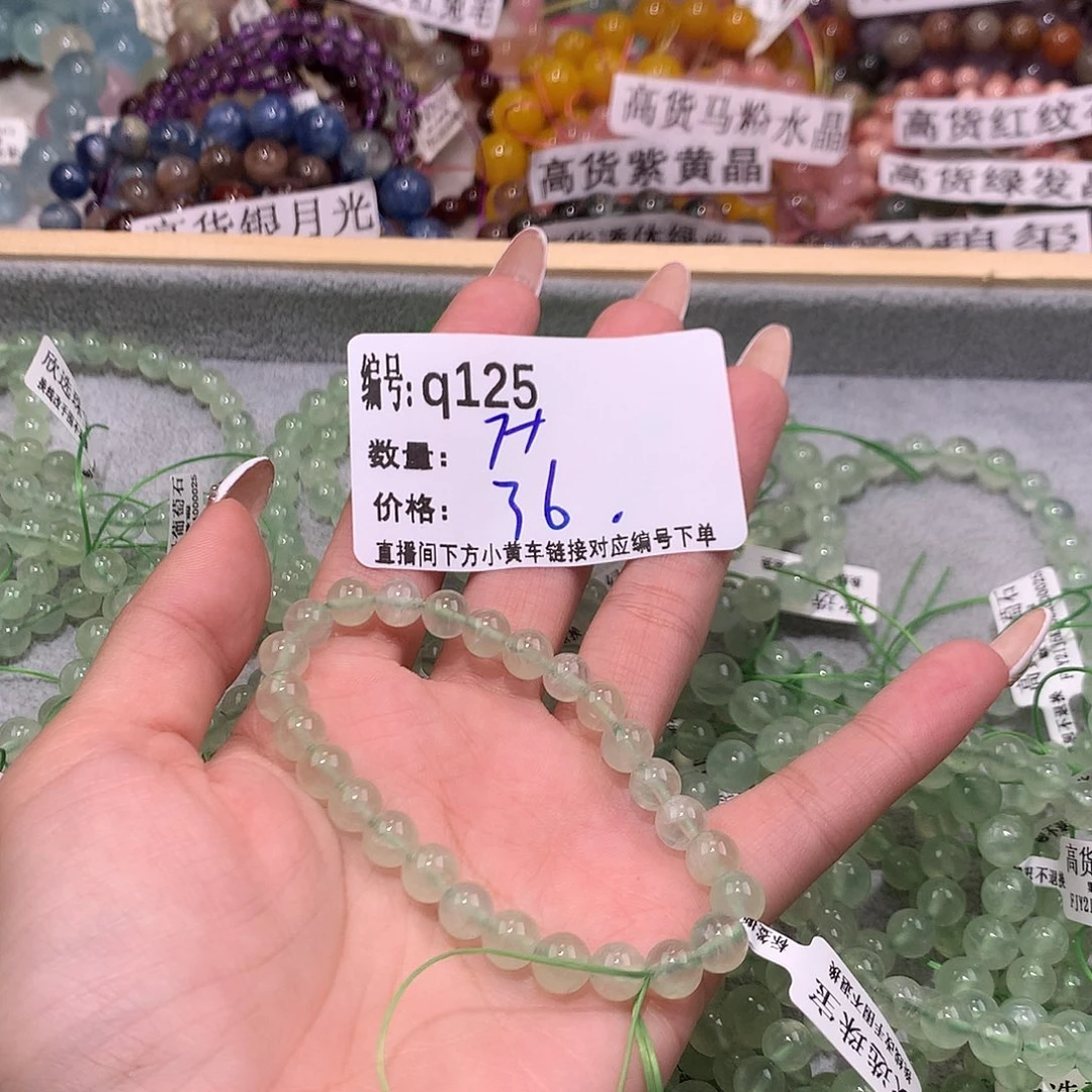 未镶嵌手串水晶125¥@……