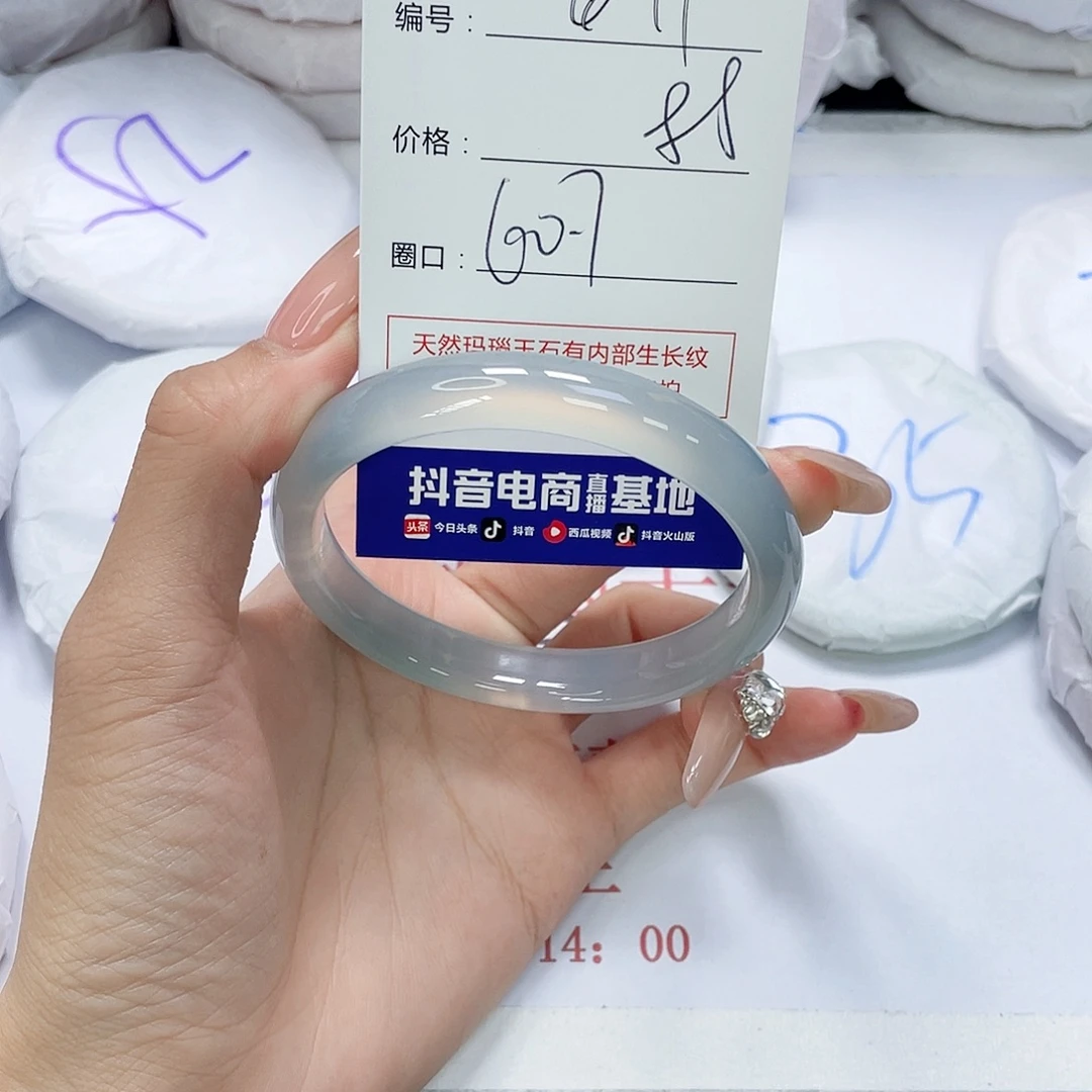 玛瑙/玉髓未镶嵌手镯611