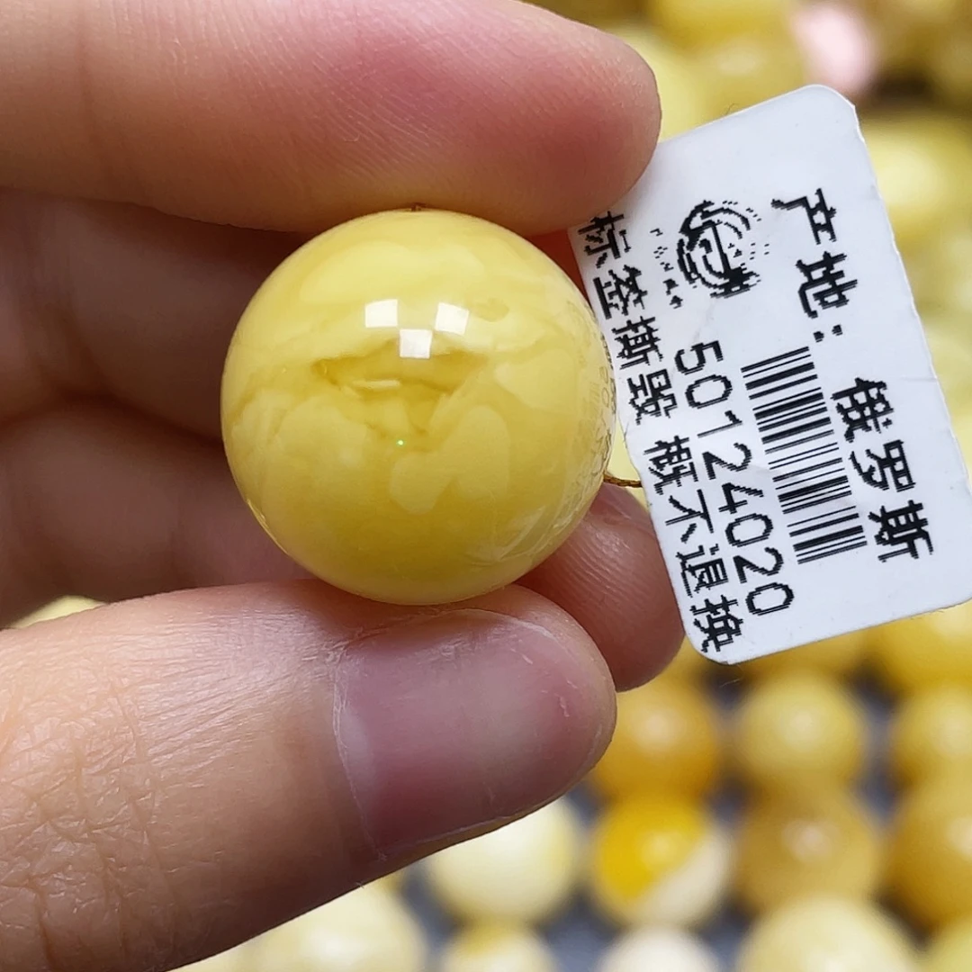 蜜蜡未镶嵌裸石18.8mm