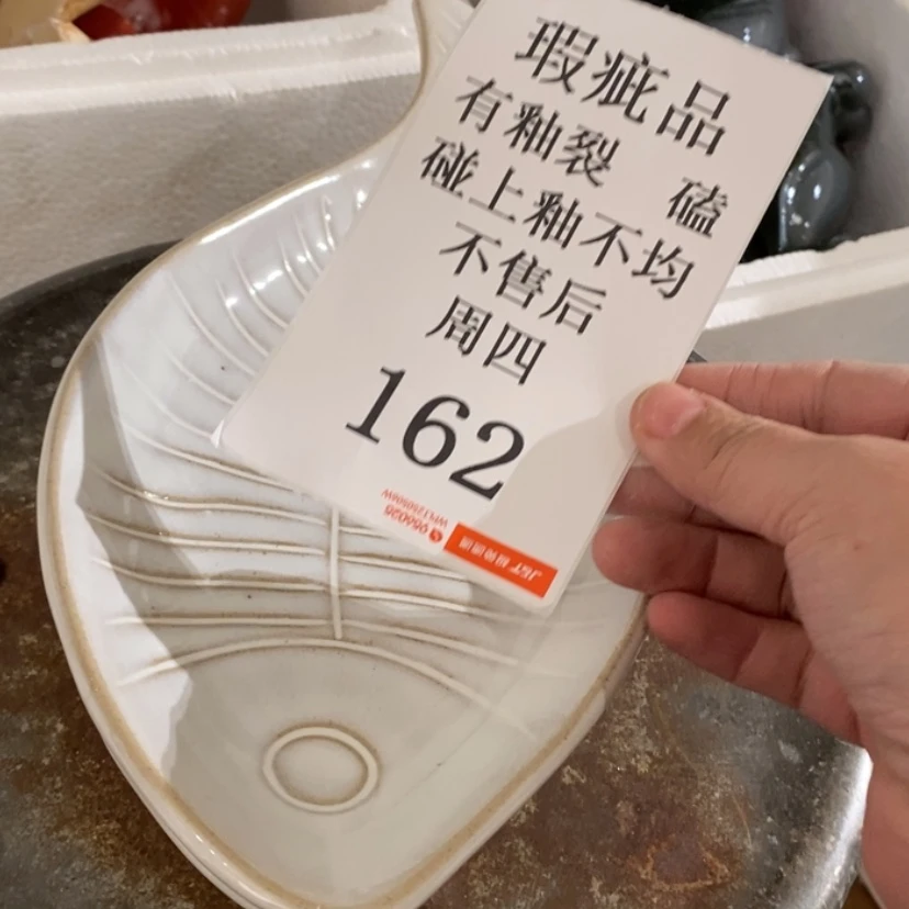 【闪购商品】摆件r**y陶瓷摆件瑕疵特卖