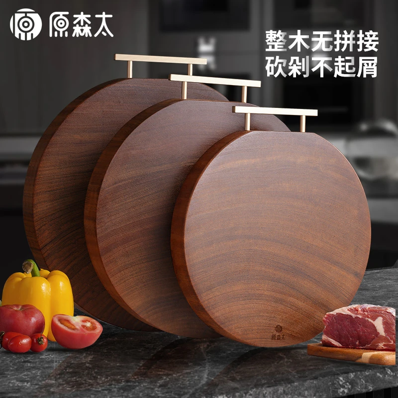 原森太家用黑金檀木圆形菜板无漆无蜡切菜案板厨房专用切菜板