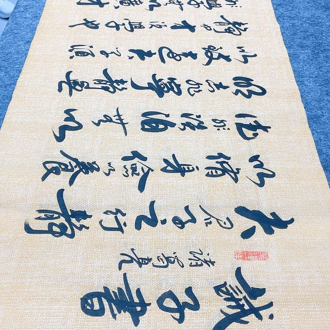 书法宣纸诫子书中书协李保军老师手写