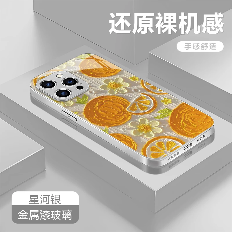 心想事澄适用苹果16/15华为P70/vivo/oppo金属漆玻璃防摔手机壳女