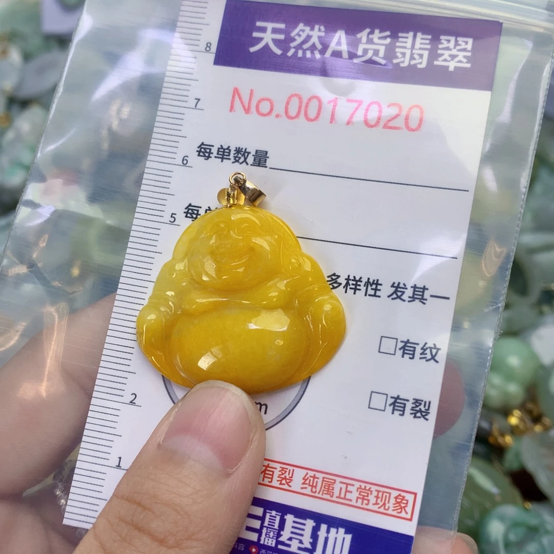 翡翠足银镀金镶嵌吊坠(不含链)