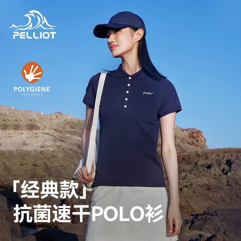 【经典款】伯希和户外polo衫男夏季运动半袖T恤商务翻领短袖上衣女