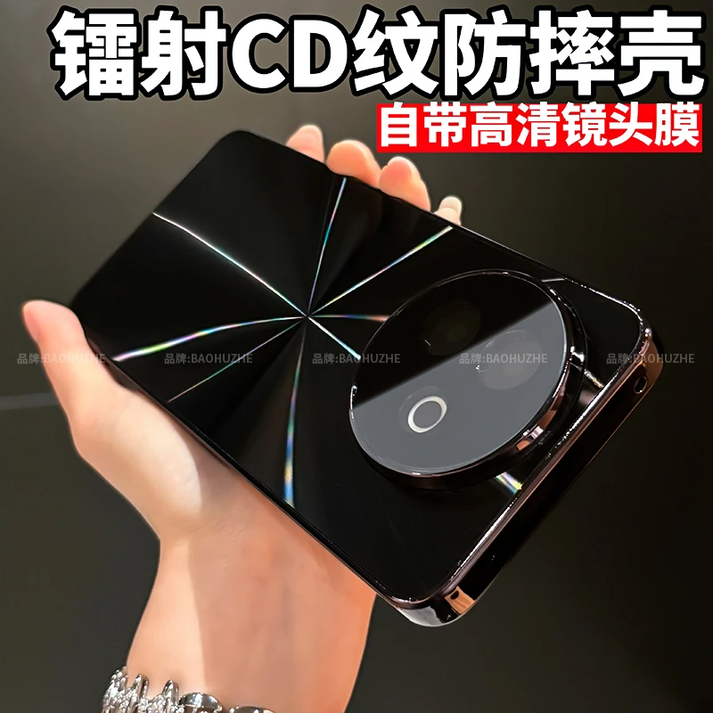 镭射CD纹电镀适用于vivoy300i手机壳全包保护防摔防滑条简约y200i