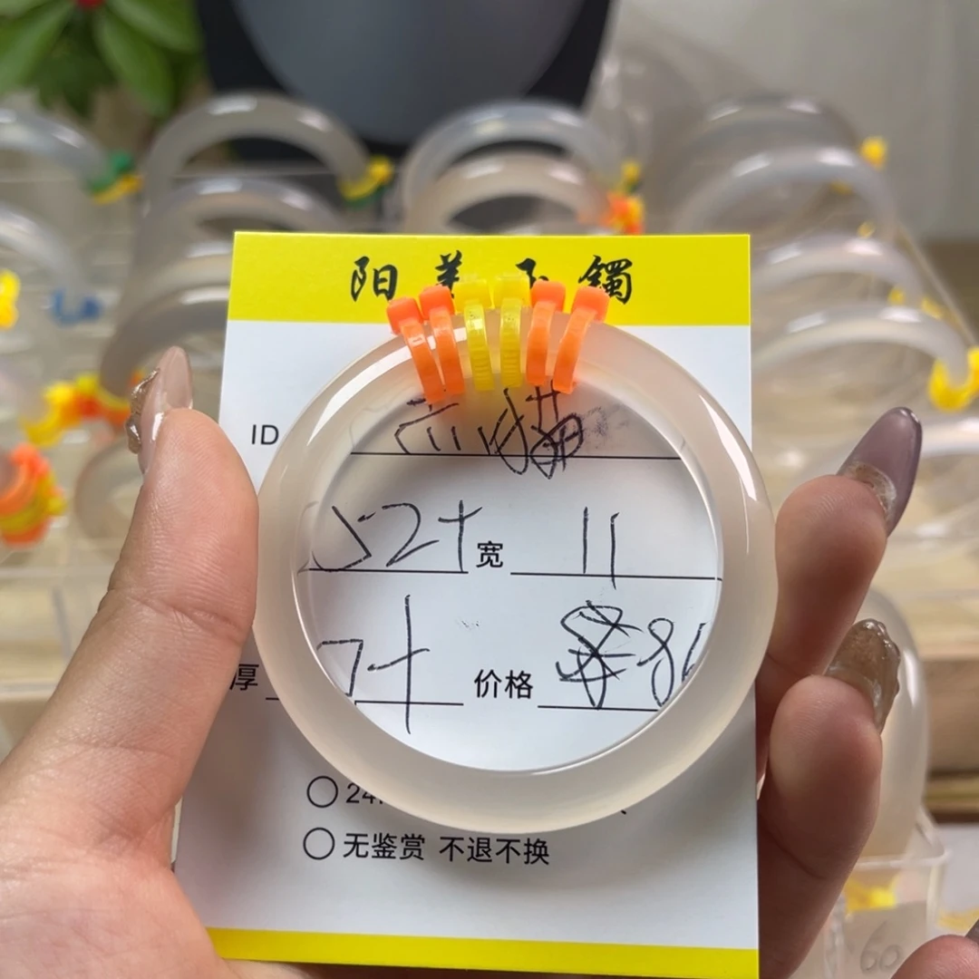 玛瑙/玉髓手镯未镶嵌黑****线