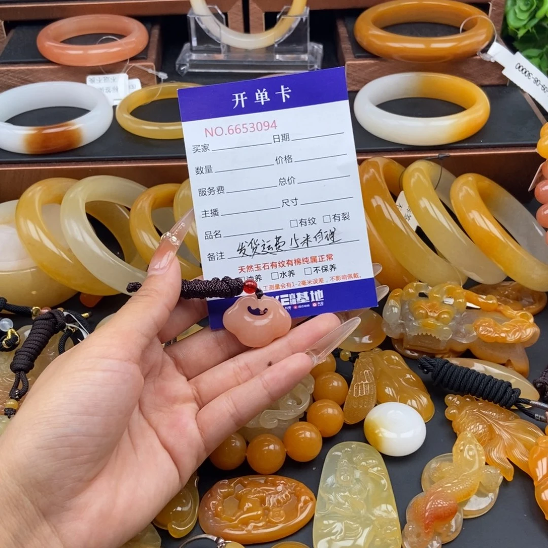 石英质玉（黄龙玉）未镶嵌颈饰53094