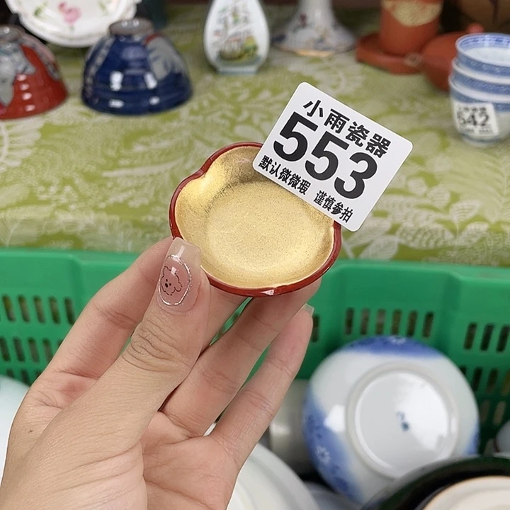 19.9包邮瓷器微瑕