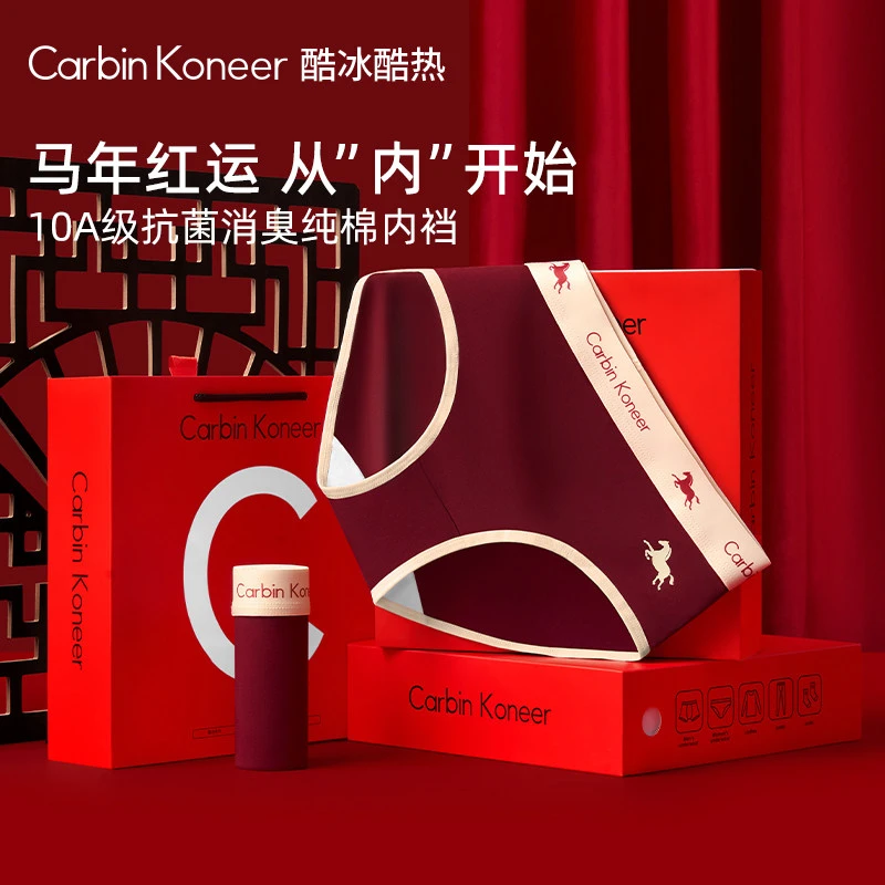CarbinKoneer马年女士红内裤女本命年礼物纯棉裆三角短裤2026新款