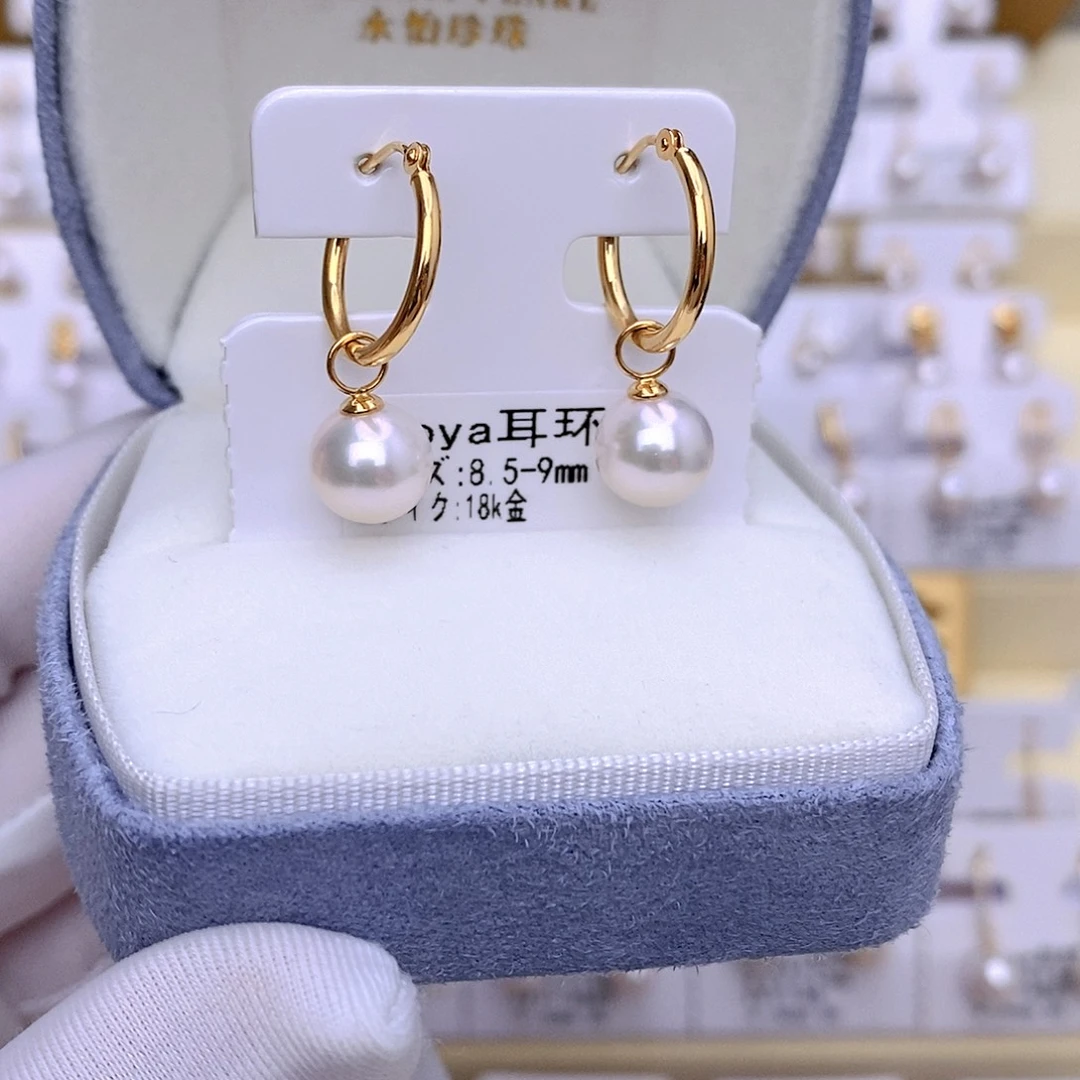 18K金镶嵌海水珍珠耳饰