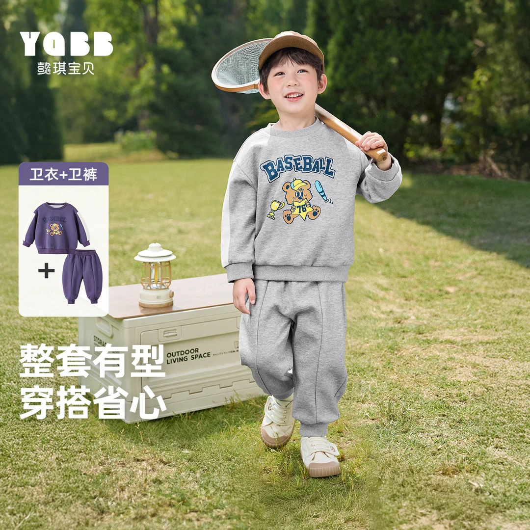 【懿琪宝贝】男童套装2025秋季新款两件儿童卡通印花圆领卫衣卫裤潮