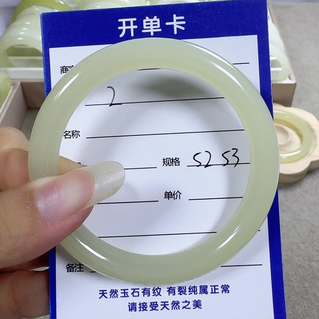未镶嵌手镯和田玉（糖玉）