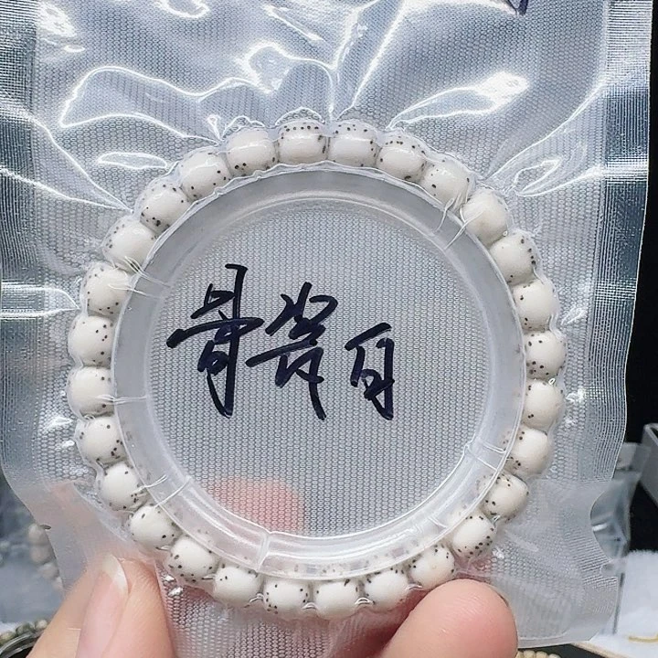吊坠星月菩提8.7骨瓷白河豚