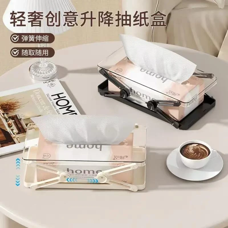 弹簧纸巾盒家用客厅茶几可伸缩纸巾收纳盒自动升降床头湿巾抽纸盒