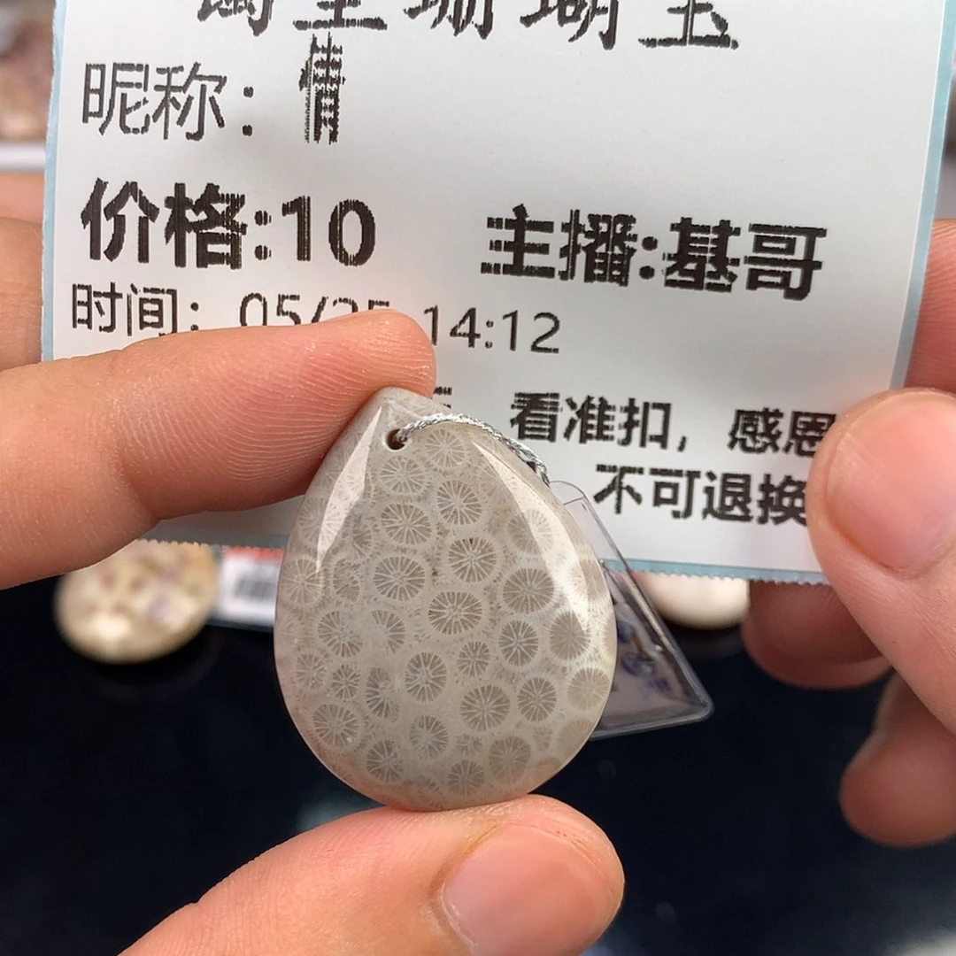 【闪购商品】硅化珊瑚（珊瑚玉）手镯未镶嵌倩