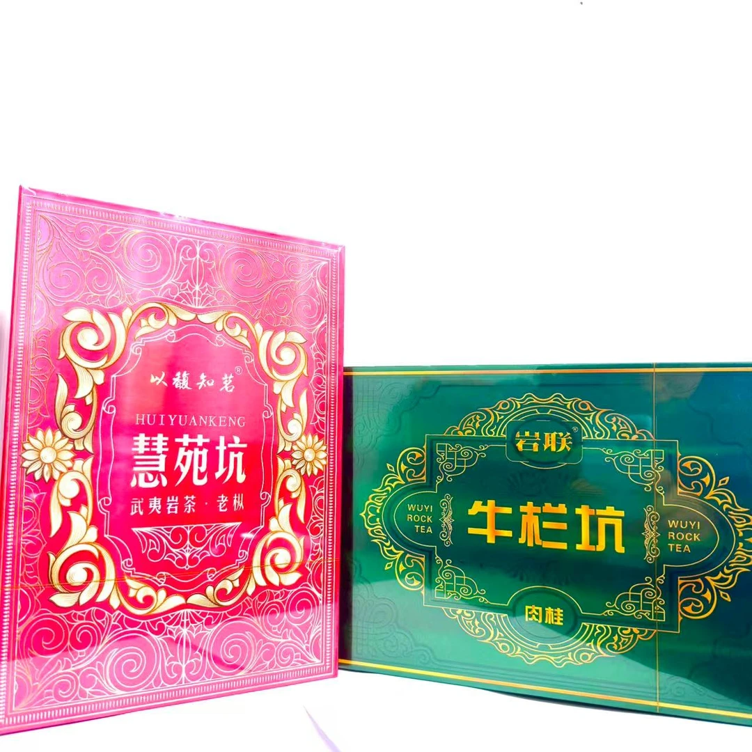 【茶叶分享】慧苑坑 牛栏坑组合*2盒