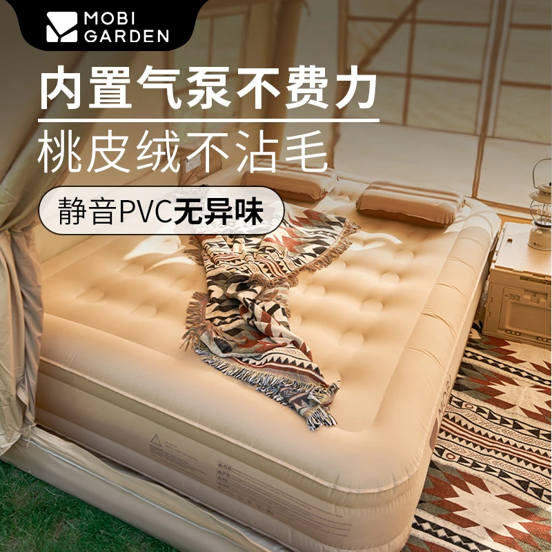 牧高笛充气床户外露营全自动充气床垫双人柔软便携加厚家用气垫床