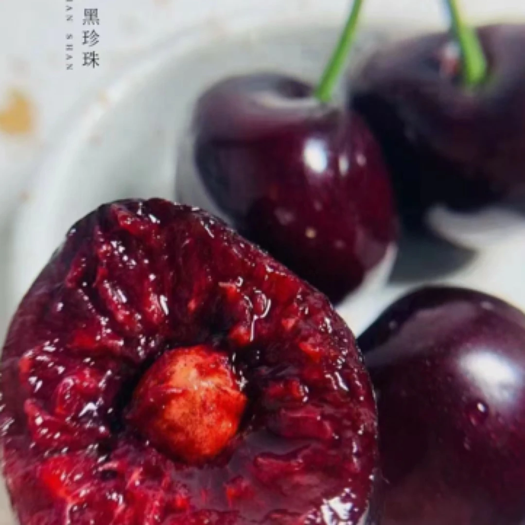 省外（现场帮买）盲盒套袋黑珍珠（ 盲盒坏果不售后） 11