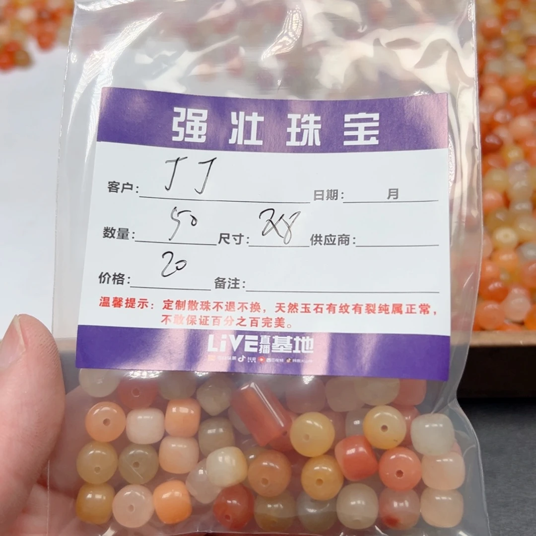 玛瑙/玉髓手链合金丁*?