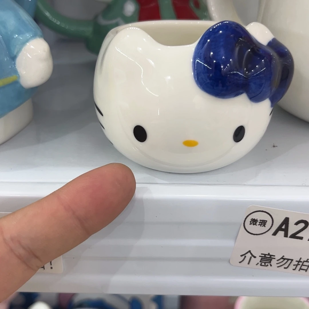 微瑕陶瓷 不退不换