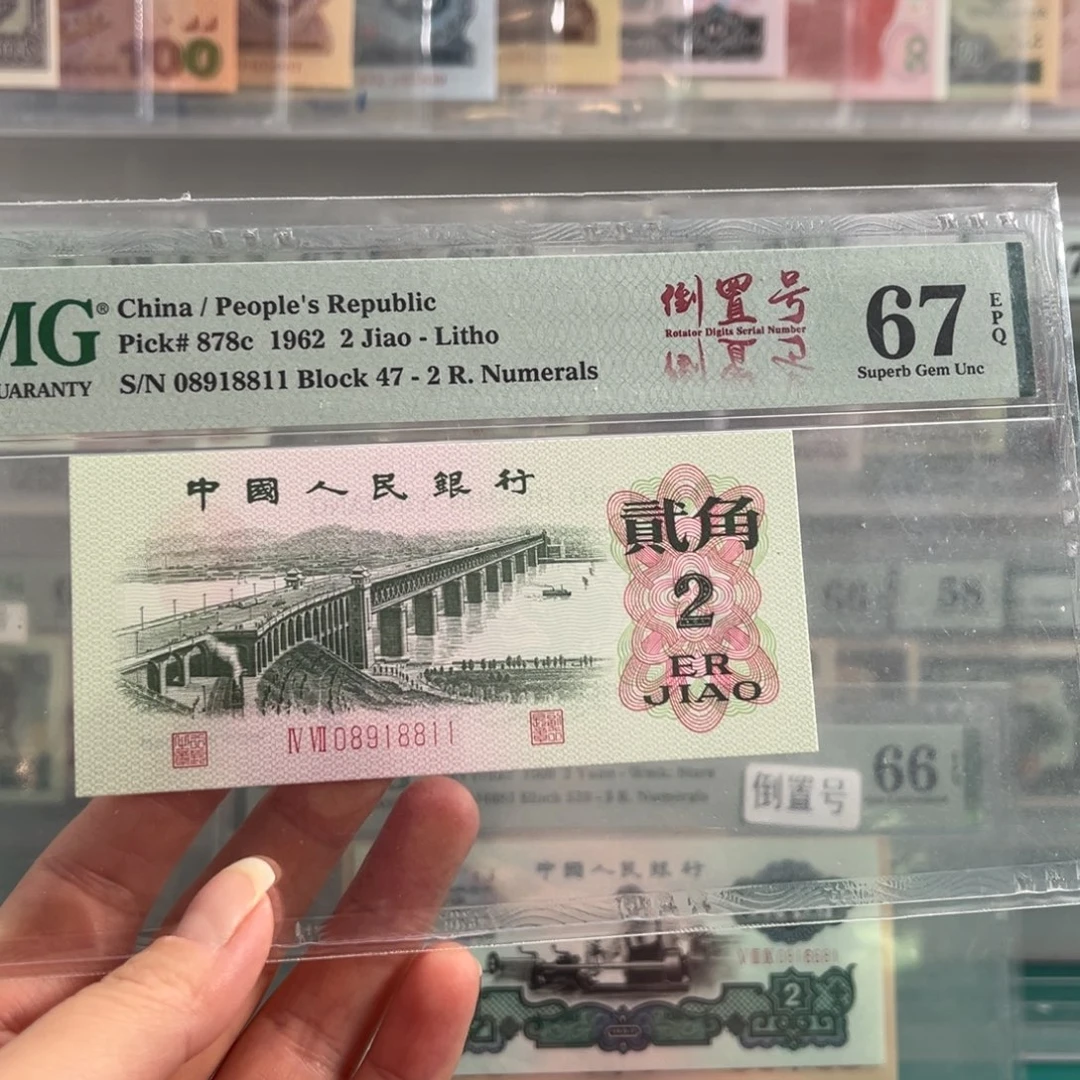 三版大桥67分倒置8811